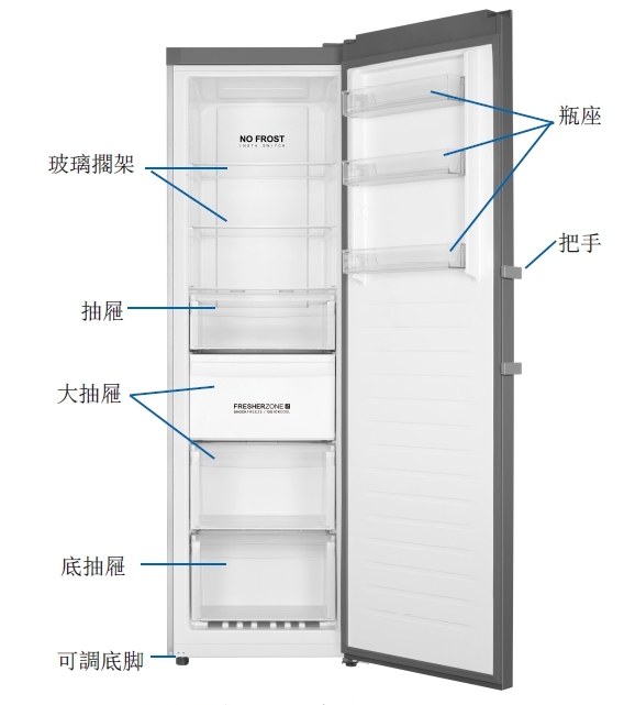 Haier海爾6尺3直立單門無霜冷凍冷藏櫃- 雷伯斯儀器有限公司